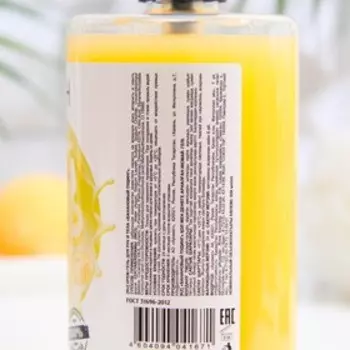 Крем-гель для рук и тела WOAH, "Банановый пудинг", 650 мл