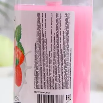 Крем-гель для рук и тела WOAH, «Клубника со сливками», 650 мл