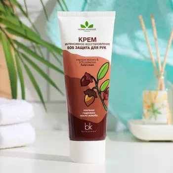 Крем HERBS INTENSE "Интенсивное Восстановление" SOS защита для рук, 70 г