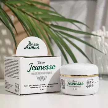 Крем Jeunesse для лица, омолаживающий, 50 мл