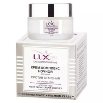 Крем-комплекс для лица ВITЭКС Lux Care, ночной, против старения, для зрелой кожи, 45 мл