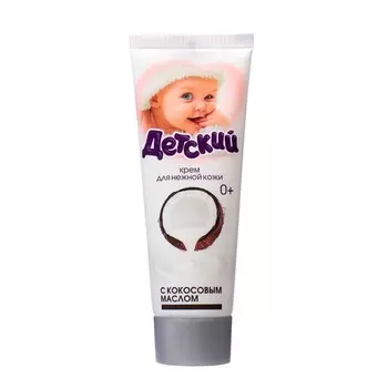 Крем косметический «Детский» кокос 75мл