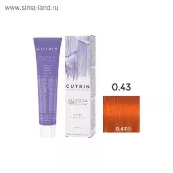 Крем-краситель для окрашивания волос Cutrin Aurora Mixer, тон 0.43 апельсиновый микс-тон, 60 мл