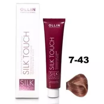 Крем-краситель для окрашивания волос Ollin Professional Silk Touch, тон 7/43 русый медно-золотистый, 60 мл