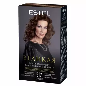 Крем-краска для седых волос Estel «Великая», 5/7 светлый шатен коричневый