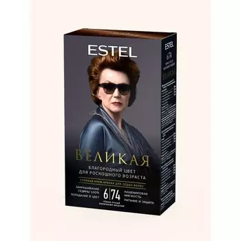 Крем-краска для седых волос Estel «Великая», 6/74 тёмно-русый коричнево-медный
