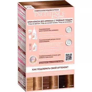 Крем-краска для волос L'Oreal Excellence Creme Universal Nudes, 7U универсальный русый