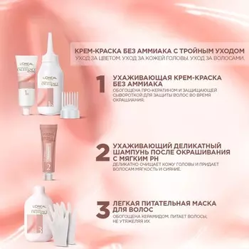 Крем-краска для волос L'Oreal Excellence Creme Universal Nudes, 10U универсальный очень-очень светло-русый