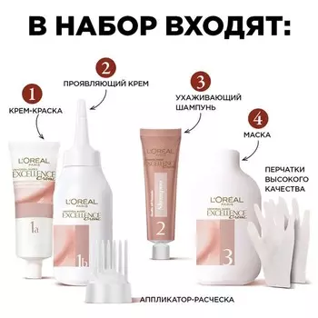 Крем-краска для волос L'Oreal Excellence Creme Universal Nudes, 9U универсальный очень светло-русый