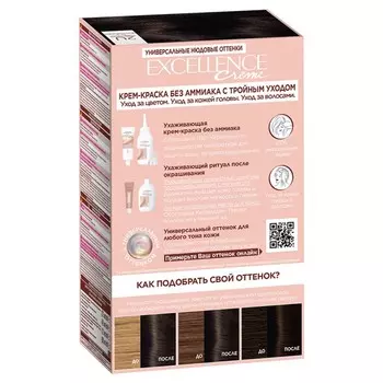 Крем-краска для волос L'Oreal Excellence Creme Universal Nudes, 2U универсальный очень тёмно-каштановый