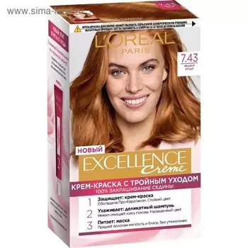 Крем-краска для волос L'Oreal Excellence Creme, тон 7.43, медный русый