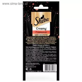 Крем-лакомство Sheba для кошек, говядина, 36 г