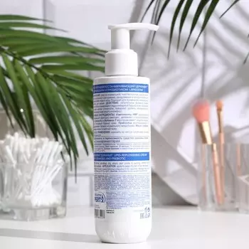 Крем липидовосстанавливающий Librederm Cerafavit для лица и тела