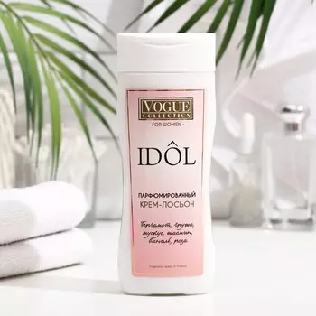 Крем-лосьон для тела парфюмированный IDOL, 200 мл