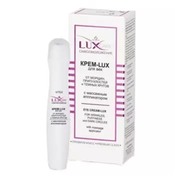 Крем-Lux для век от морщин ВITЭКС Lux Care, 15 мл