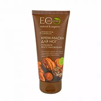 Крем-маска для ног «Глубокое восстановление», 100 мл
