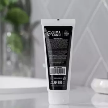 Крем матирующий для проблемной кожи «Дикая красота», 50 мл