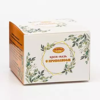 Крем-мазь с прополисом, 80 г