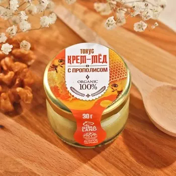 Крем-мед с прополисом "Прополис", 30 г.