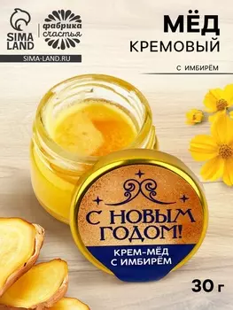 Крем-мёд с имбирём, 30 г