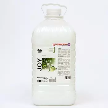 Крем - мыло CleanBox Joy "Жасмин", 5л