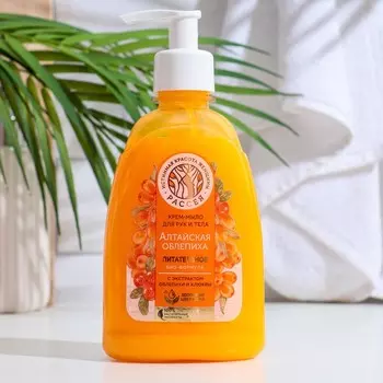 Крем-мыло «Рассея», питательное, Алтайская облепиха, 300 мл