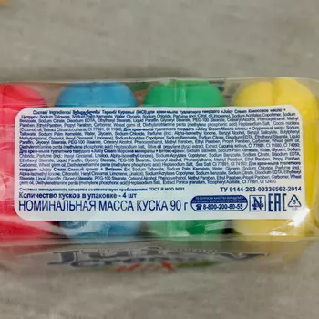 Крем-мыло туалетное твердое Juicy Ceam Mix, 4 х 90 гр