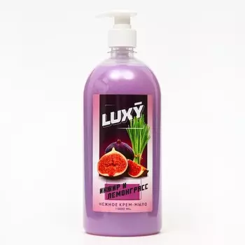 Крем-мыло жидкое Luxy инжир и лемонграсс с дозатором, 1 л