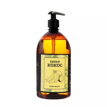 Крем-мыло жидкое "РЕЗУЛЬТАТ.ПРО" банан-кокос, 1000 мл