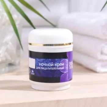 Крем ночной "Aasha" питательный, 50мл