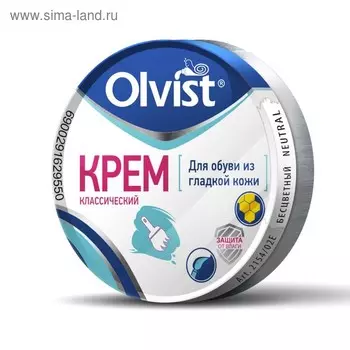 Крем в банке Olvist классический, бесцветный, 50 мл
