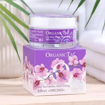 Крем Organic Tai дневной для лица мульти-лифтинг эффект "Орхидея", 50мл
