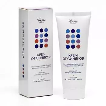 Крем от синяков «Фармгрупп», при ушибах мягких тканей и травматических отёках, 75 мл