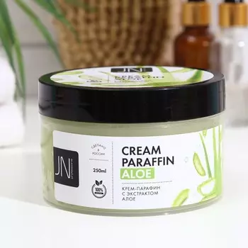 Крем-парафин JessNail, с экстрактом алоэ, 250мл