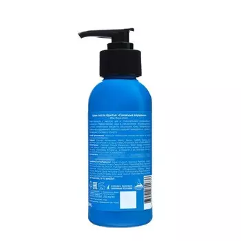 Крем после бритья Viking "Снежные вершины", 150 мл