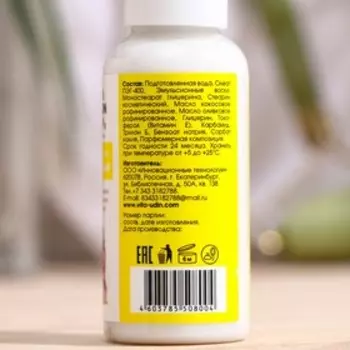 Крем для лица "Vita Udin" с витамином Е, 30 мл