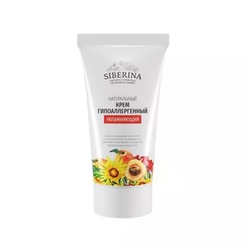 Крем Siberina, натуральный, гипоаллергенный, увлажняющий, 50 мл