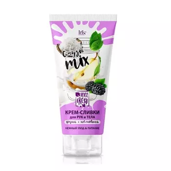 Крем-сливки для рук и тела Iris Cosmetic «Смузи miх: груша+шелковица», 180 мл