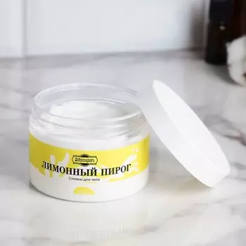Крем-сливки для тела "Лимонный пирог" 250 мл