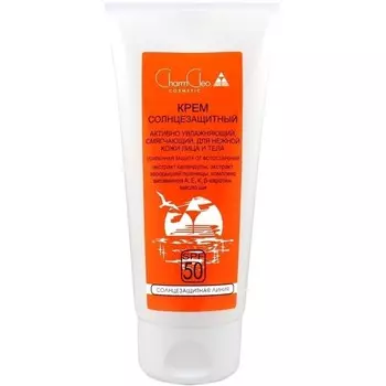 Крем солнцезащитный для лица и тела CharmCleo «Активно увлажняющий, смягчающий», SPF 50, 100 мл