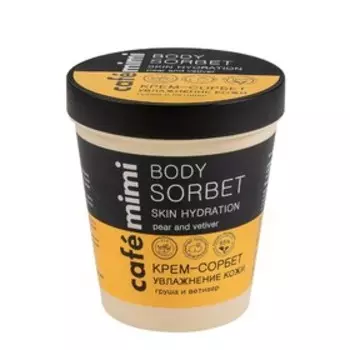 Крем-сорбет для тела Cafe Mimi «Увлажнение кожи», 220 мл