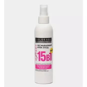 Крем-спрей несмываемый для волос 15 в 1 Colorage, 200 мл