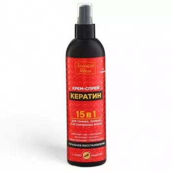 Крем-спрей "Золотой Шелк" 15 в1, 300 мл
