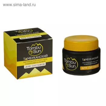 Крем Tambu San для суставов, 50 мл.