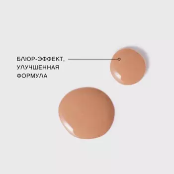 Крем тональный Vivienne Sabo Shakefoundation, с натуральным блюр-эффектом, тон 03