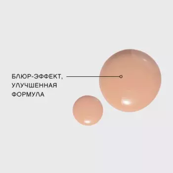 Крем тональный Vivienne Sabo Shakefoundation, с натуральным блюр-эффектом, тон 02