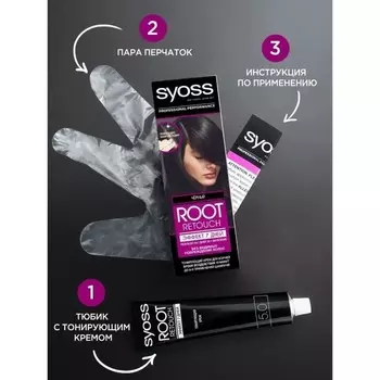 Крем тонирующий для волос Syoss Root Retouch, чёрный, 60 мл