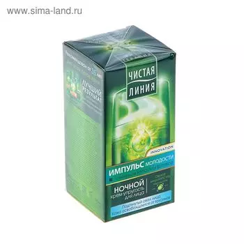Крем-упругость ночной для лица Чистая линия «Импульс молодости», 50 мл