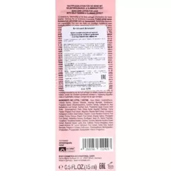 Крем-ускоритель для загара HOT BRILLIANT BRONZER ног с бронзатором тройного действия, 15 мл