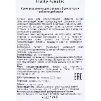 Крем-ускоритель для загара Tannymaxx, FRUITY FUNATIC, с бронзатором тройного действия, 15 мл